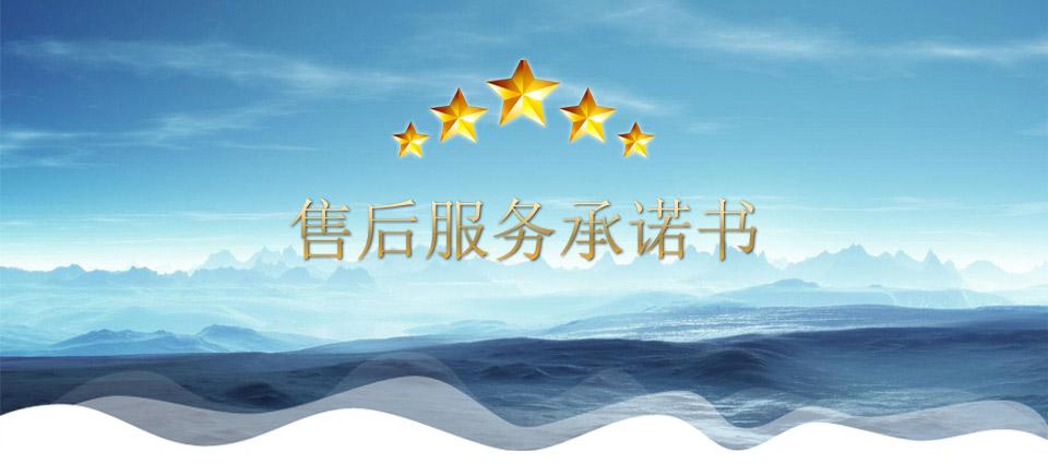 覆冰試驗箱|覆冰模擬試驗箱售后服務(wù)